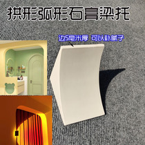 Glossy arched semi-circle modern Mediterranean Pass-mouth minimalist arched house beam decorated gangway 12cm plaster beam Toy