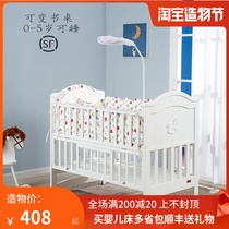 Multifunctional solid wood crib splicing bed Newborn baby bb childrens bed Variable desk send mattress cradle