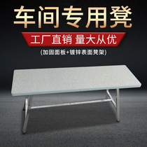 Clothing factory flat car special stool sewing machine stool chair workshop thickened heat dissipation truck bench wooden stool