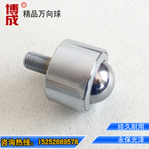 Bocheng cylindrical straight precision universal ball KSM22-FL universal ball bearing screw Heavy duty bullseye wheel