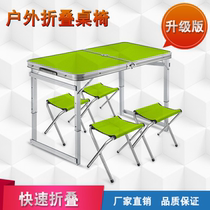 Folding table stalls tables and chairs push and display industry portable aluminum alloy reinforced tables home simple storage dining table
