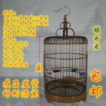 Xings bird cage Bird cage Zizhu thrush cage Starling cage Wren cage complete set of finished products