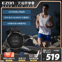EZON Yi quasi sports watch mens smart watch multifunctional outdoor running Watch heart rate watch marathon table R3