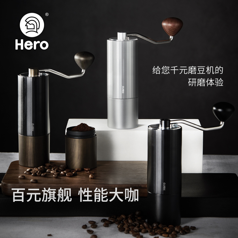 hero家居旗舰店 from the best shopping agent