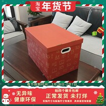 Nordic superhard paper storage box with lid clothes storage box foldable moving book finishing kraft paper box