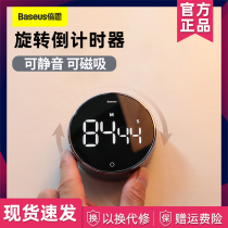 Xiaomi Times Timer Rotary Timer Mute Magnetic stopwatch Time alarm clock Students do the topic wake-up