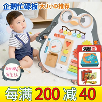 Haru Penguin busy board wooden early education diy educational toys fine action multi-function game Big J Small D push