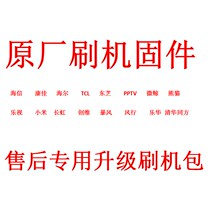 Miscellaneous LCD motherboard CV950H-A42CV950H-A32 strong brush package software system firmware data program