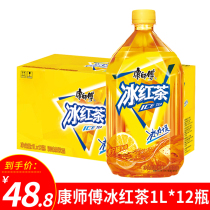 Master Kong iced tea lemon flavored black tea beverage drink 1L12 bottles full box of large bottled Homestead hoarding