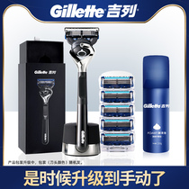 (Shop broadcast)Gillette gravity box Fengyin Zhishun shaving non-Gillette manual magnetic knife holder razor razor