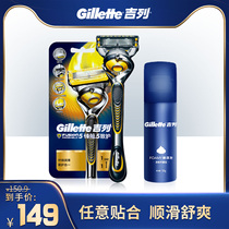 Gillette Gillette Front Hidden Protection Formwork Non-Geely Non-Electric 1 Tool Holder 1 Blade 50g