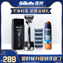 Gillette Gravity Box Feng Yin Shun Geely Manual Shaver Ocean Clear New Gel 170g