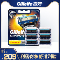 Gillette Shaver Blade Front Yinzhishun Manual Shaver Head (5 Blade Head)