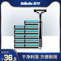 Gillette Gillette Weifeng Manual razor razor Portable 1 knife holder 12 heads