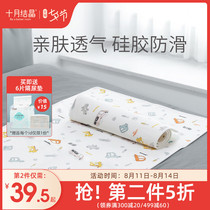 October crystal baby urine isolation pad non-slip large oversized waterproof breathable washable sheets Newborn urine isolation pad