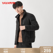 Duck Duck 2021 Winter New down jacket mens short collar fashion casual handsome Korean slim jacket