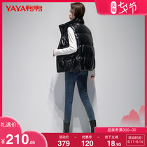 Duck duck autumn and winter 2021 new down vest womens short small stand-up collar warm fashion all-match jacket