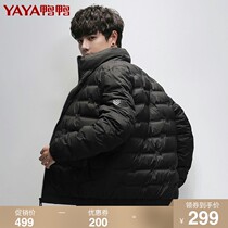 Duck 2021 Winter New down jacket mens short collar bread suit Korean slim fashion warm coat