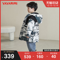 Duck and duck down jacket boys and girls in winter 2021 new long printed hooded Korean fashion warm coat L