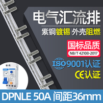 Electrical bus DPNLE 50A national standard copper air-opening copper row wiring row busbar factory direct sales