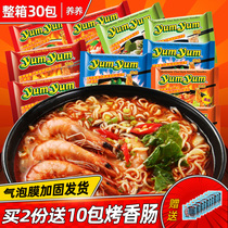Thailand imported nourishing brand winter Yin Gong instant noodles yumyum Thai hot and sour shrimp flavor soup instant noodles midnight snack