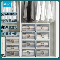Camellia drawer storage box Plastic transparent clothes clothing storage artifact Household wardrobe finishing box storage box
