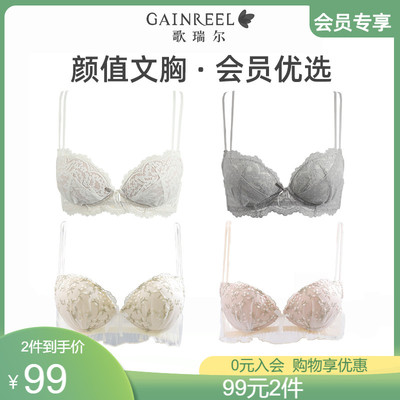 taobao agent Breathable underwear, push up bra, supporting bra top