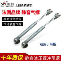 Selden Sa shield gas support Hydraulic rod Cabinet flip door pneumatic rod Kitchen wall cabinet telescopic support rod Pneumatic rod