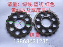 Tianjin Yongjia Guomao Tailong flower plate balance wheel pendulum plum plate reducer accessories to verify the size and then talk about the price
