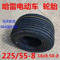 Original Harley Electric Vehicle Tire 225 55-8 Vacuum Tire 18X9 50-8 Tire Battery Front and Rear General