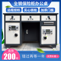 All-steel insurance table shopping mall market anti-theft with drawer cash desk finance desk boss table home password computer desk