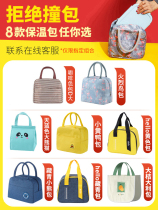 Thick lunch pack handcuff insulation bag aluminum foil lunch school students become packed with large capacity for working family