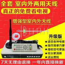 Wireless TV set-top box does not require network TV home antenna receiver for the elderly to receive network