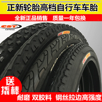 New tires bicycle nei wai tai 14 16 18 20 22 24 26x1 5 1 75 folding tire