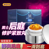 1069 mens rear bench repaired amulet MOVO compact pills a bottle of 12 grain goay soothing comrade supplies erotics supplies