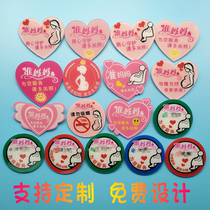 Mother-to-be badges custom Bank pregnant women chest card pregnant mother work card pregnant woman number card Love work card