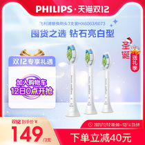 Philips electric toothbrush automatic soft wool diamond best selling brush head HX6063 HX9023 HX9033
