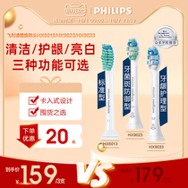 Philips electric toothbrush head HX6013 HX9023 HX9033 -- Special Brand Exchange card