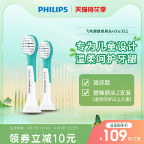 Philips Children Toothbrush Replacement Brushed Head HX6032 HX6042 Gingival Cleaning Children Toothbrush Fit 2 clothes