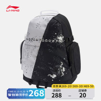 Li Ning backpack mens star wars joint mens bag womens bag 2021 new student school bag leisure sports bag
