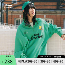 Li Ning Wei clothes men and women Identical Skateboard Series Sleeve head Long sleeves Loose Jacket Spring Knit Sportswear