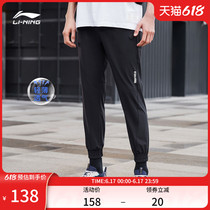Li Ning Sports Pants Male BADFIVE Basketball Series Printed Pants Summer Light And Breathable Shuttle Sports Long Pants
