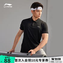 Li ning polo shirt mens new summer casual lapel short sleeve breathable fitness quick-drying t-shirt mens sports top