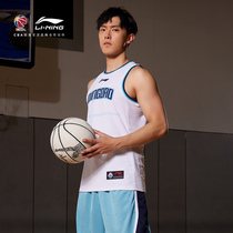 Li Ning basketball match suit men 2021 New CBA Qingdao team professional basketball series mens sportswear