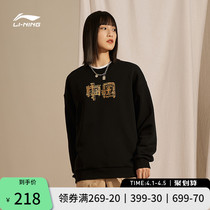 Li Ning Wei clothes men and women in the same section 2022 new spring embroidery sleeve head long sleeve round collar lovers blouses sportswear