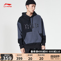Li ning sweater mens spring and autumn 2021 new BADFIVE couple stitching long-sleeved loose printing top sportswear