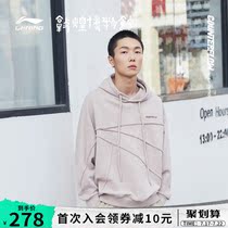 Hua Chenyu with the same Li Ning CF traceable Dunhuang Museum sweater female couple new casual hooded sportswear men
