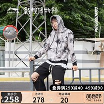 Li Ning CF tracing series Dunhuang Museum joint show sweater mens autumn loose hooded leisure sports long-sleeved