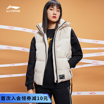Li Ning down jacket vest womens fashion leisure official website flagship hooded sports loose and comfortable down vest