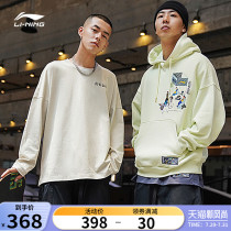 Li Ning sweater male BADFIVE Changan junior basketball casual graffiti LONG sleeve hooded top LOOSE sportswear